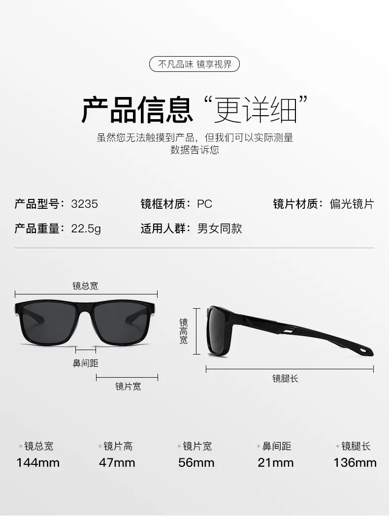 Men Windproof Polarized Sunglasses Yellow Lens — feature 5
