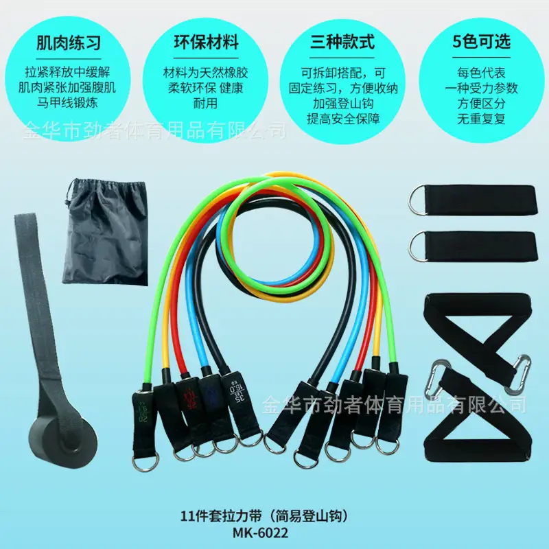 Amazon's Best-Selling 11-Piece Fitness Resistance Band Set Tpe Yoga Resistance Bands 11-Piece Resistance Equipment Factory - Image 9