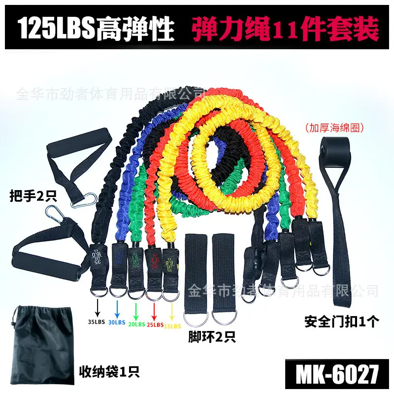 Amazon's Best-Selling 11-Piece Fitness Resistance Band Set Tpe Yoga Resistance Bands 11-Piece Resistance Equipment Factory - Image 10