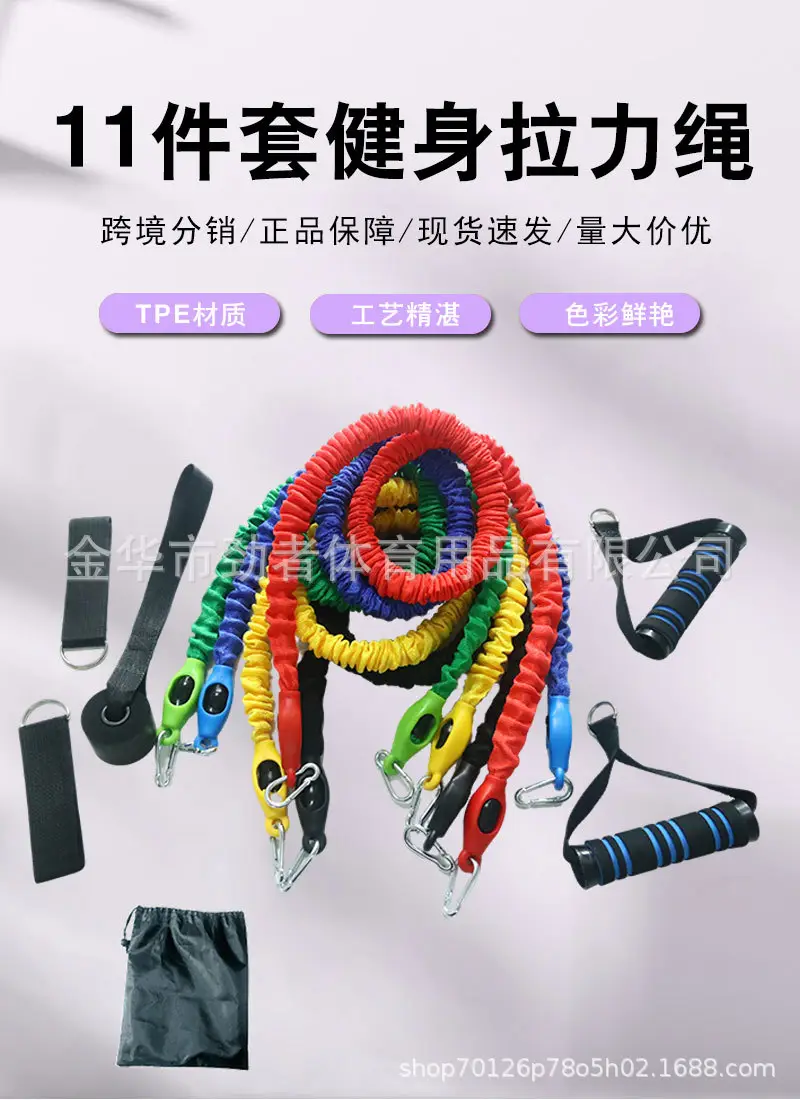 Amazon's Best-Selling 11-Piece Fitness Resistance Band Set Tpe Yoga Resistance Bands 11-Piece Resistance Equipment Factory — feature 4