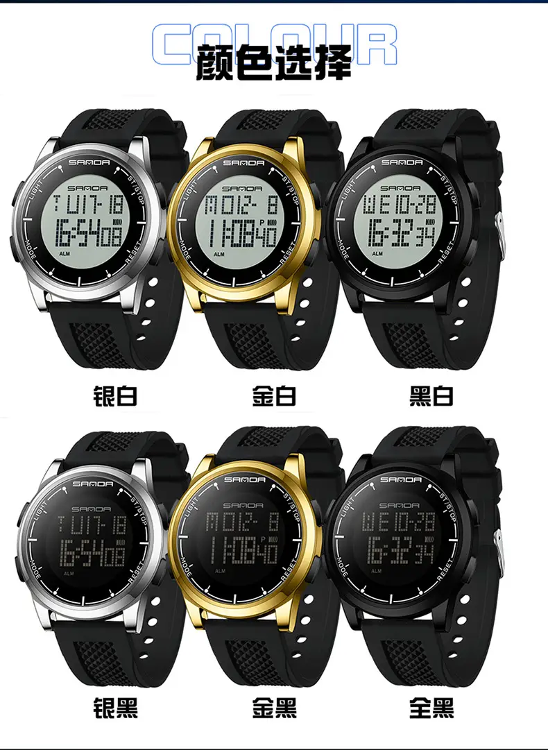 Sanda Digital Alarm Watch Black Sport Waterproof — feature 11