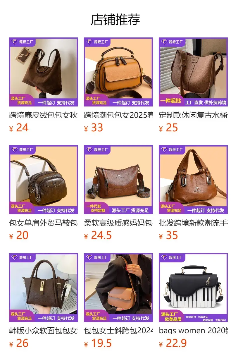 Women's Brown H-Style Shoulder Bag with Bow Accessory — feature 1