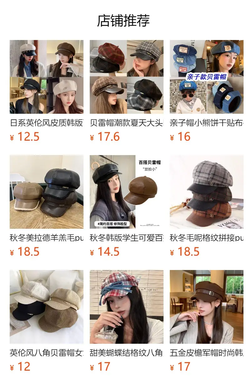 Japanese Vintage Clouds Cap for Girls Autumn Winter — feature 1