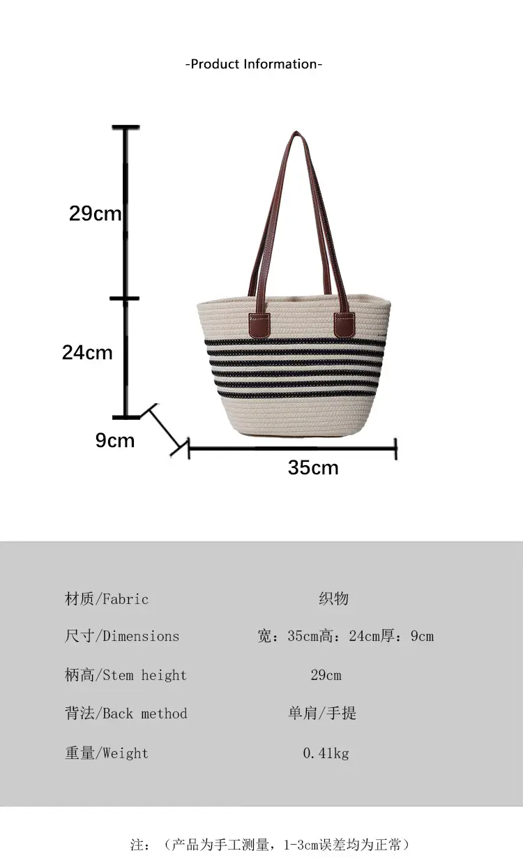 Women Straw Bag Summer 2024 Stripes Large Capacity — feature 2