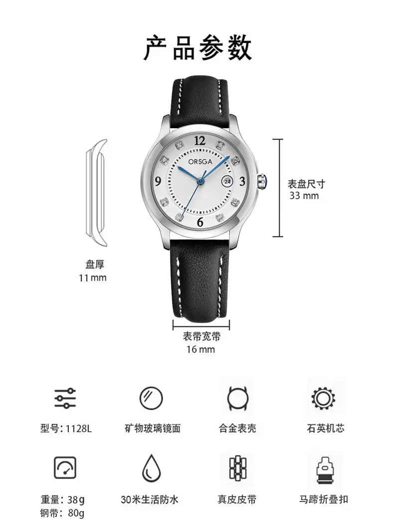 ORSGA Women's Quartz Watch with Diamond Dial & Black Strap — feature 10