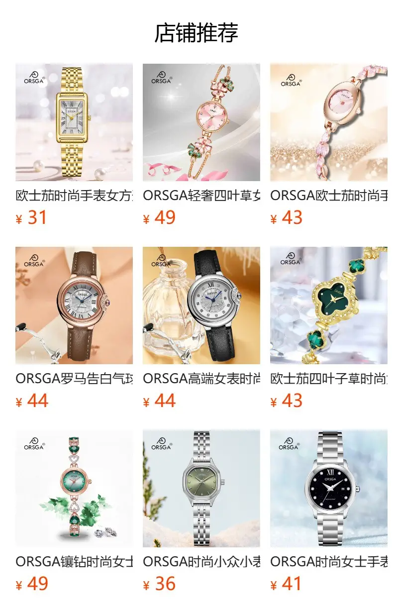 ORSGA Women's Quartz Watch with Diamond Dial & Black Strap — feature 18