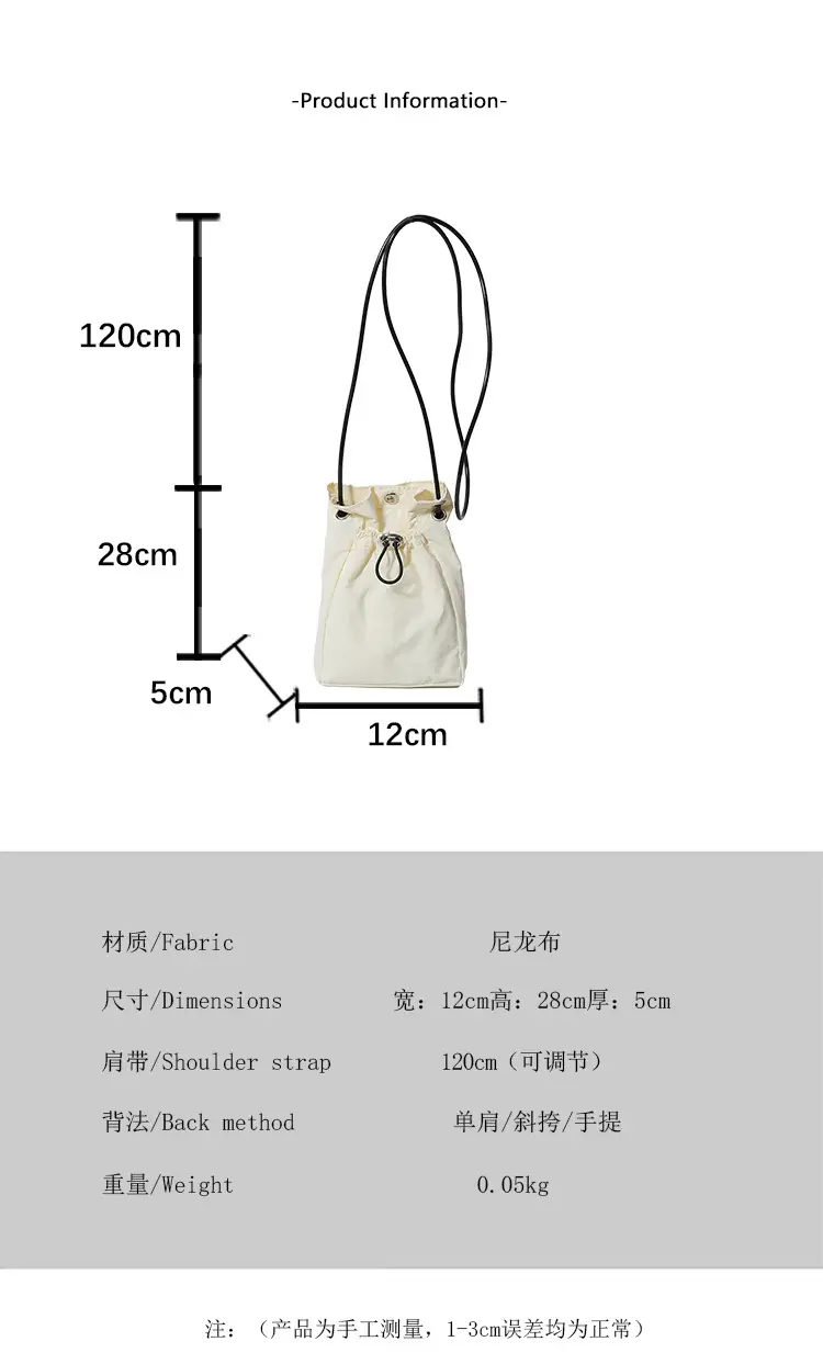 Women Drawstring Bucket Bag Cream Nylon Shoulder Crossbody — feature 2