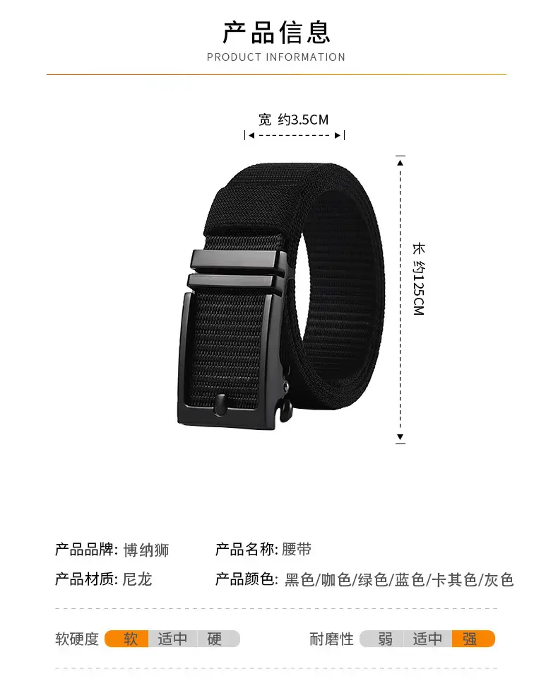 Men's Gold Nylon Belt with Black Buckle — feature 2