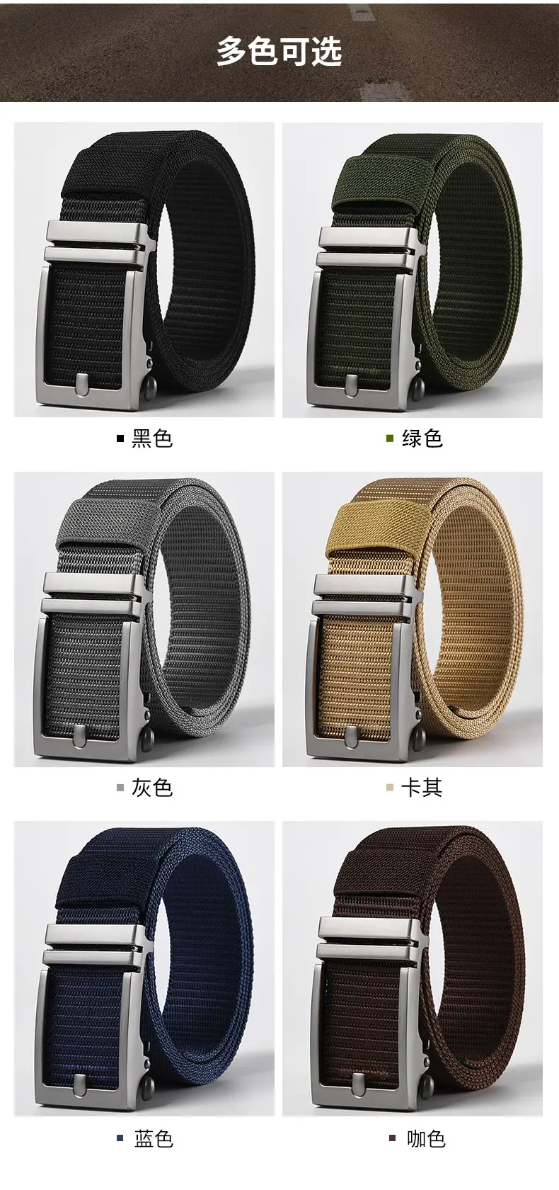 Men's Gold Nylon Belt with Black Buckle — feature 3