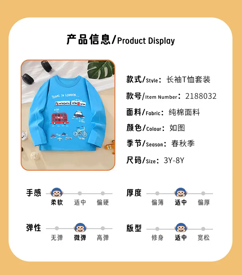 2025 Boys Cotton Long Sleeve T-Shirt Blue Travel London Print — feature 4
