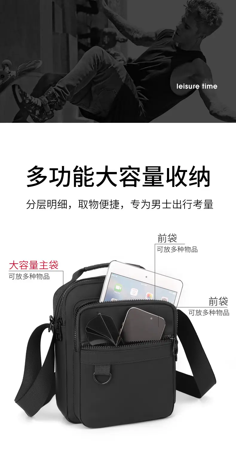 Men's Black Messenger Bag Office Travel Lightweight — feature 5
