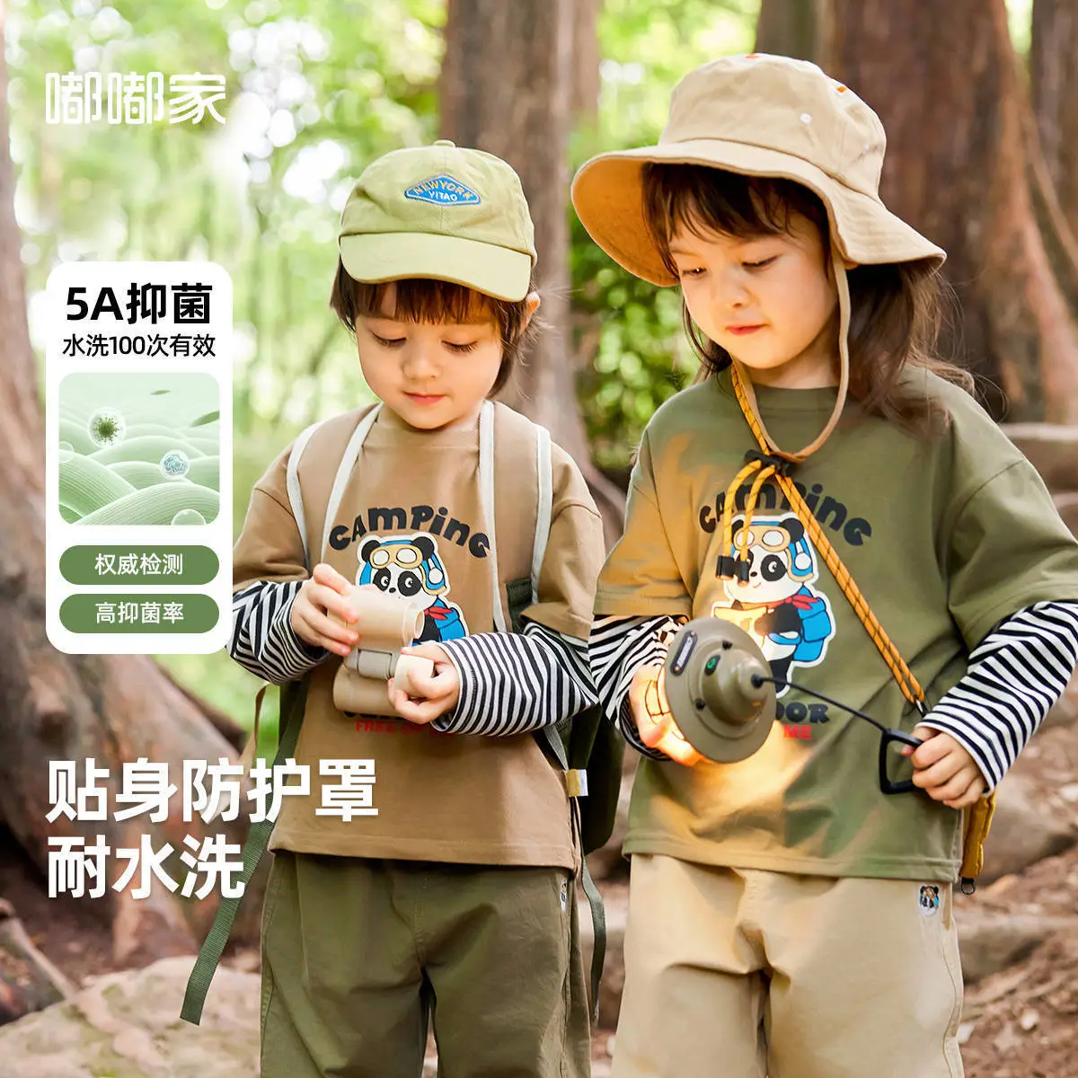 Dudu Baby Camping 3-Piece Set Kids T-Shirt Pants - Image 7