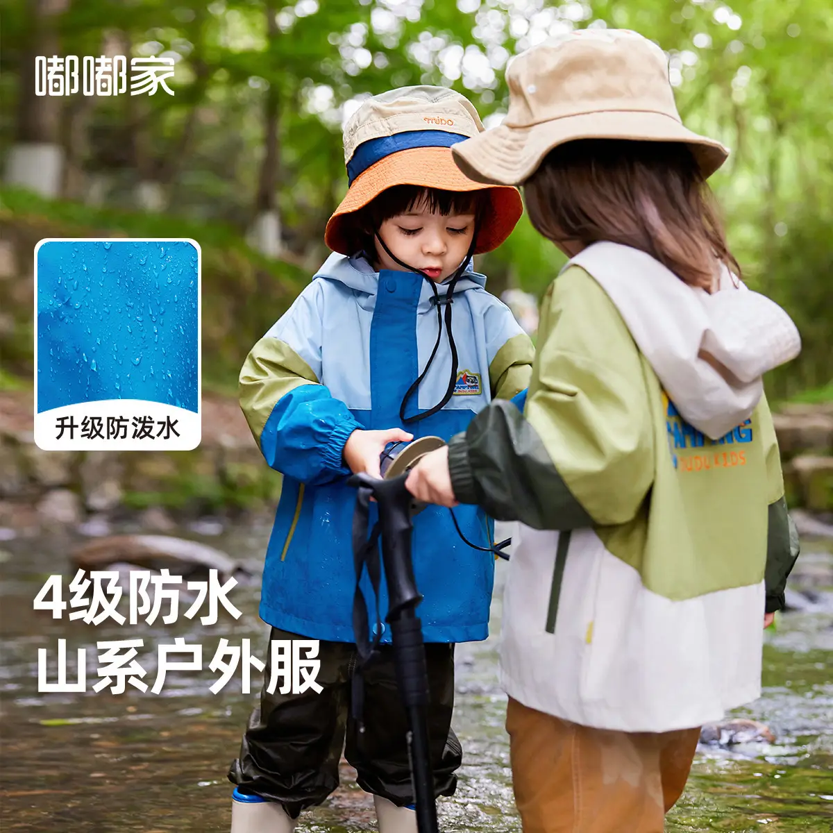 Dudu Baby Camping 3-Piece Set Kids T-Shirt Pants - Image 8