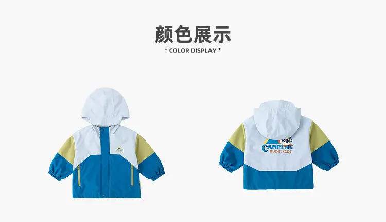Dudu Baby Camping 3-Piece Set Kids T-Shirt Pants — feature 29