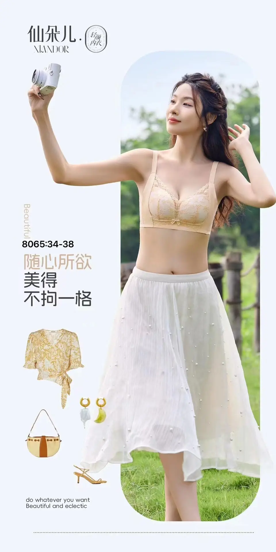 Xian Duo Lace Edge Medium Thick Sliding Cup Bra — feature 13
