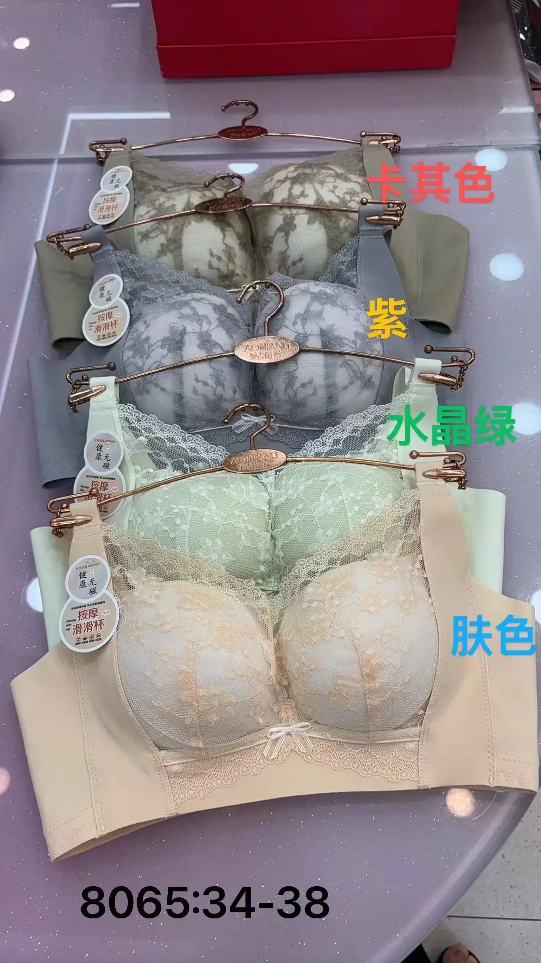 Xian Duo Lace Edge Medium Thick Sliding Cup Bra — feature 8