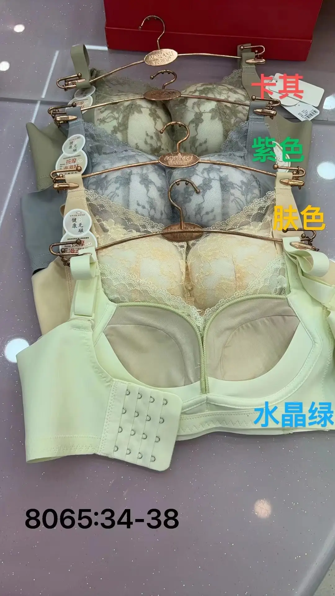 Xian Duo Lace Edge Medium Thick Sliding Cup Bra — feature 9