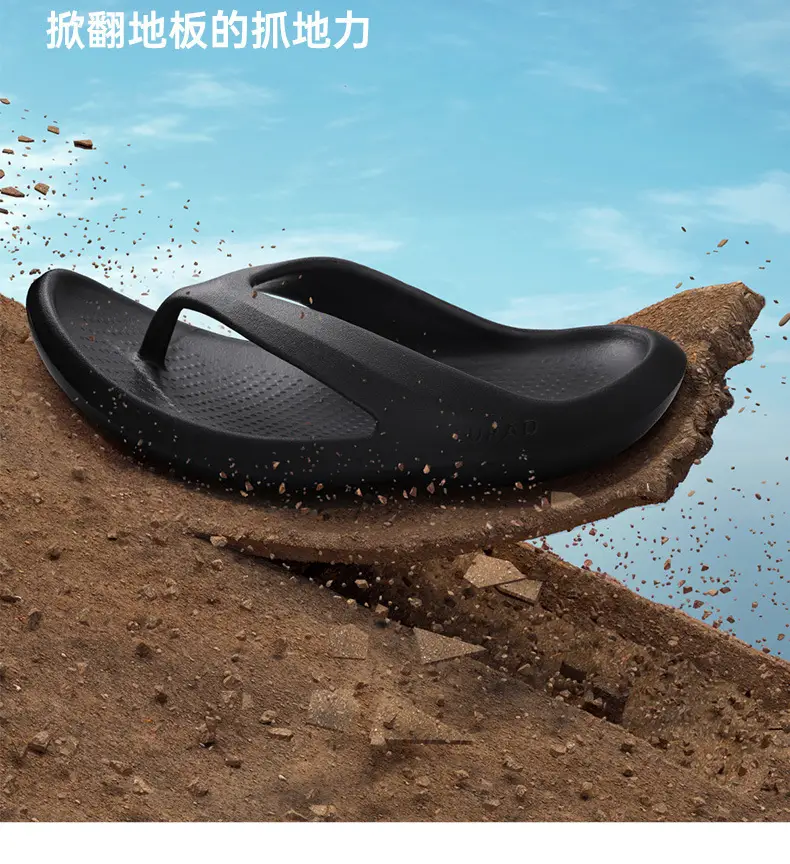 Men's Green Rubber Flip Flops 2024 Summer Outdoor Wear — feature 5