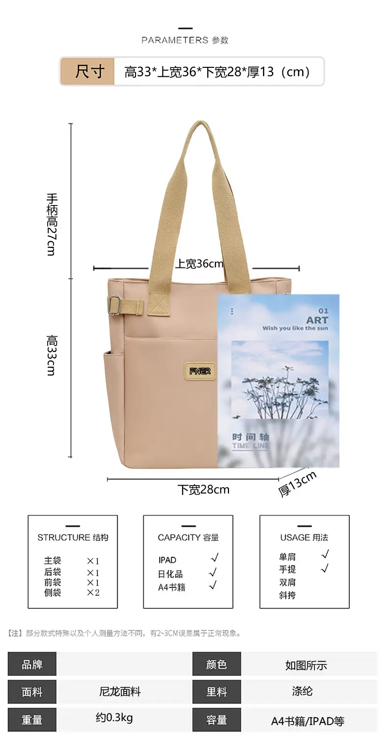 Women's Red Nylon Tote Bag 2024 Summer Large Capacity — feature 3