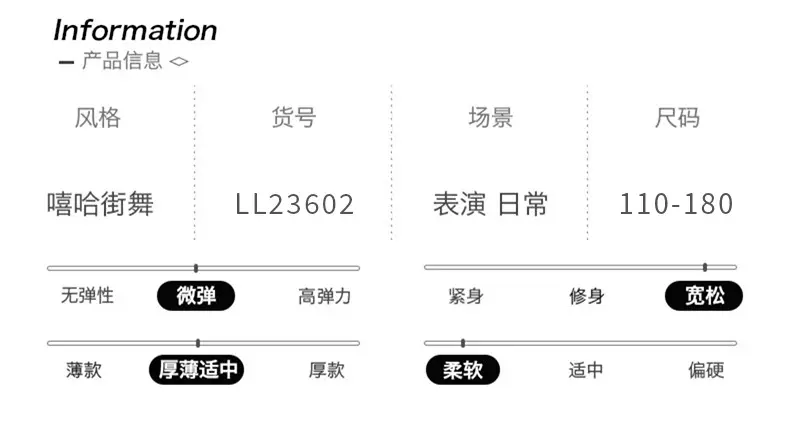 Hip-Hop Boys Suit White Black Red 3 Number — feature 2
