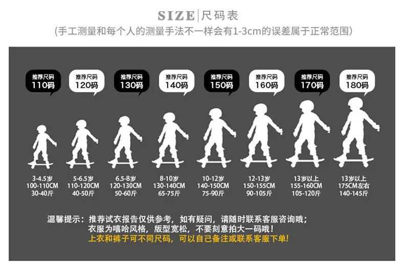 Hip-Hop Boys Suit White Black Red 3 Number — feature 5