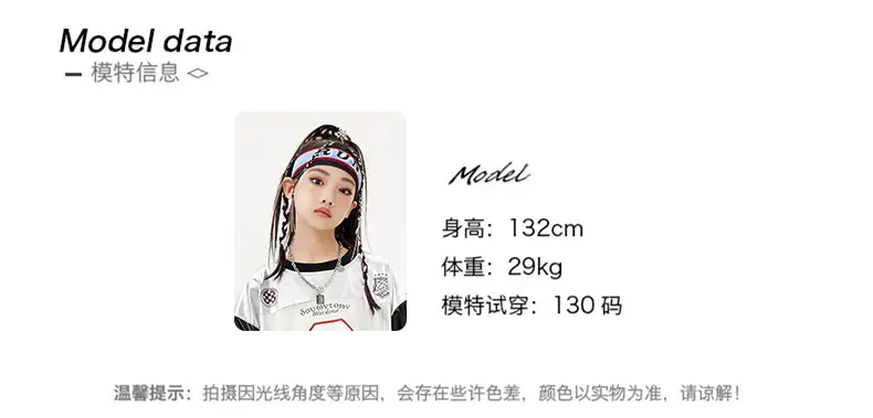 Hip-Hop Boys Suit White Black Red 3 Number — feature 6