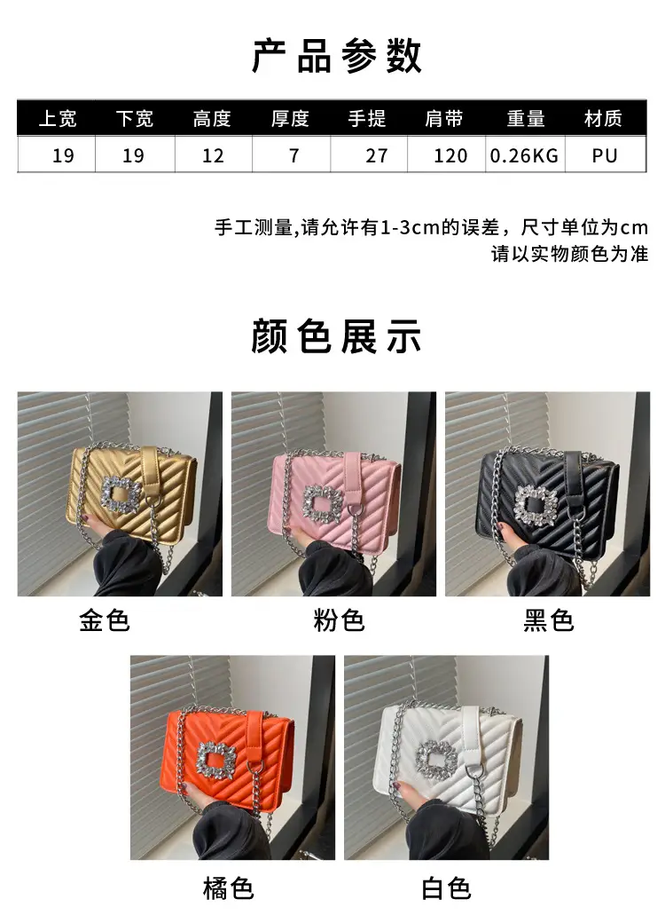 Elegant Black Chain Crossbody Bag with Square Design — feature 2