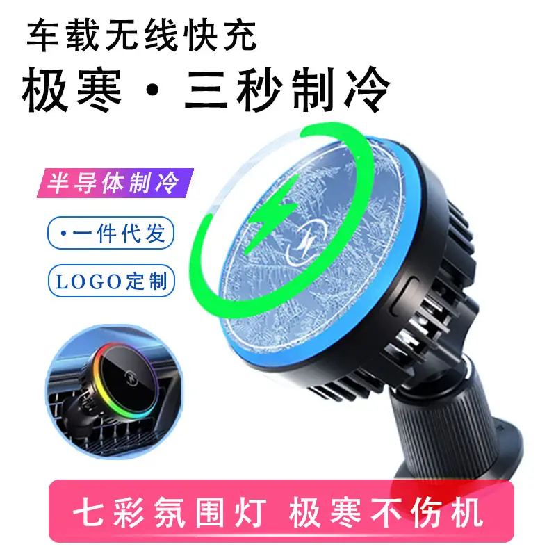 Magnetic Car Phone Holder with Wireless Charging & Blue Finish - Image 3