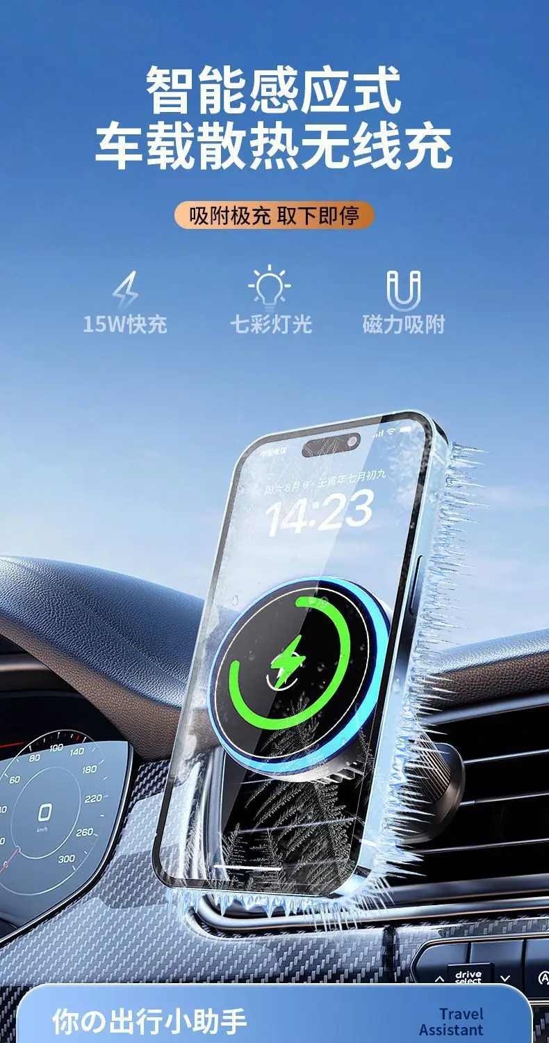 Magnetic Car Phone Holder with Wireless Charging & Blue Finish — feature 2