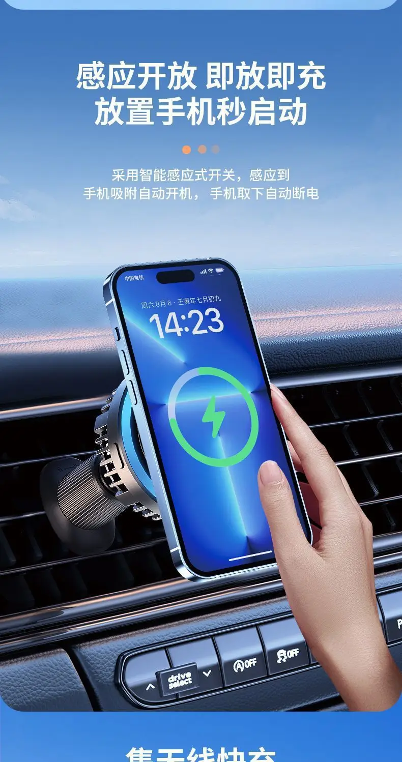 Magnetic Car Phone Holder with Wireless Charging & Blue Finish — feature 5