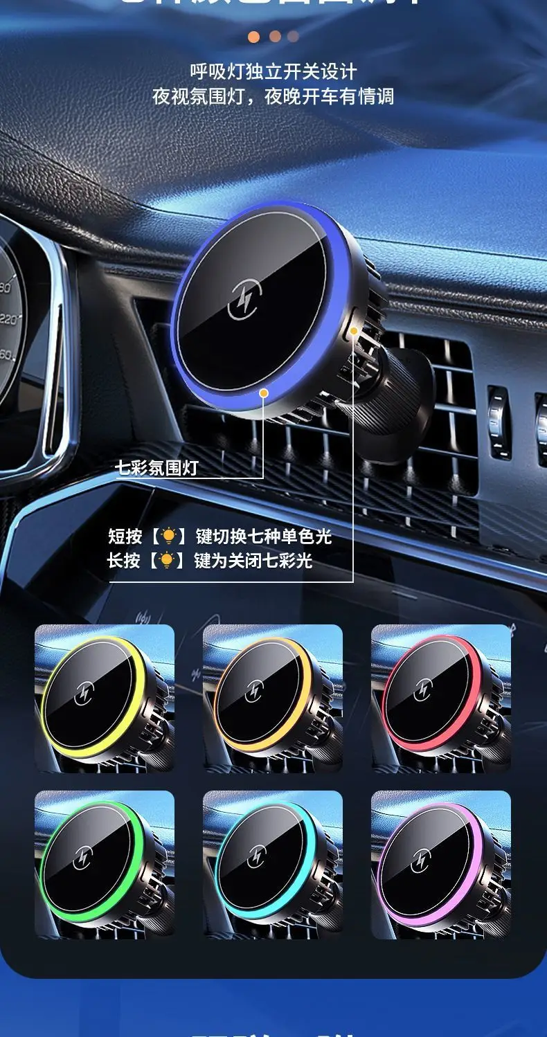 Magnetic Car Phone Holder with Wireless Charging & Blue Finish — feature 7