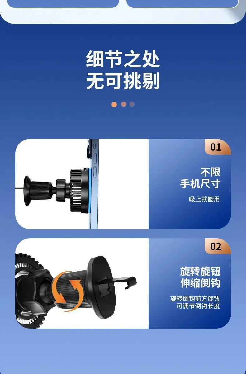 Magnetic Car Phone Holder with Wireless Charging & Blue Finish — feature 9