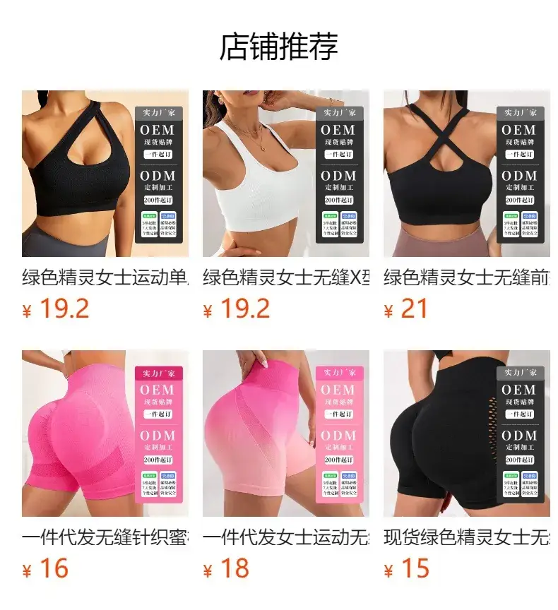 Black Cross Strap Sports Bra for Women — feature 1