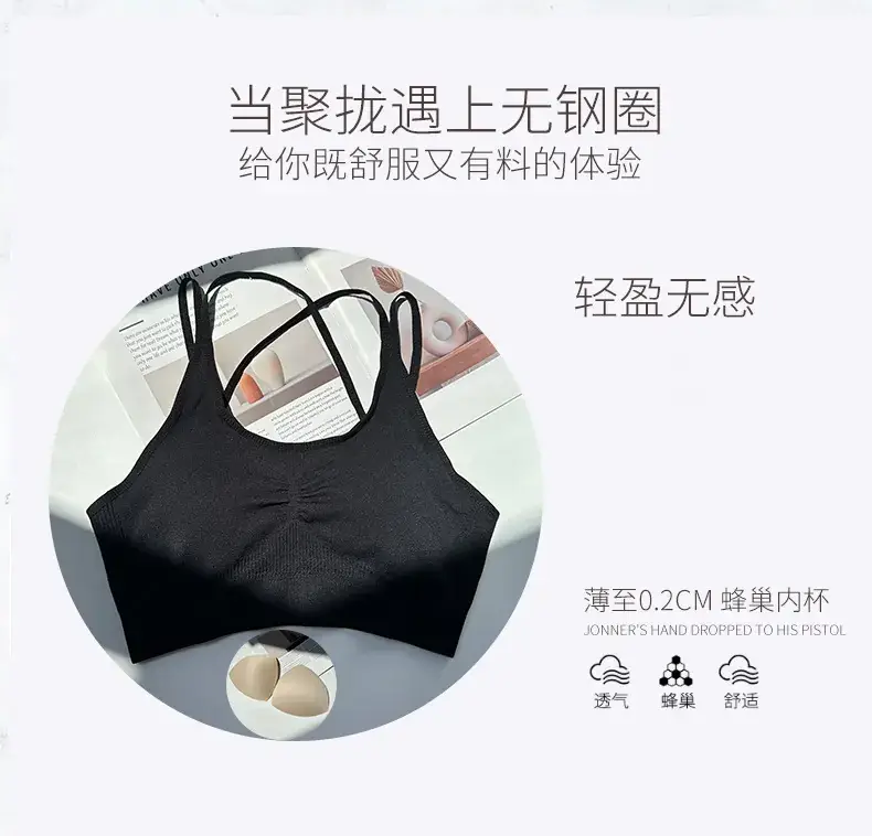 Black Cross Strap Sports Bra for Women — feature 9
