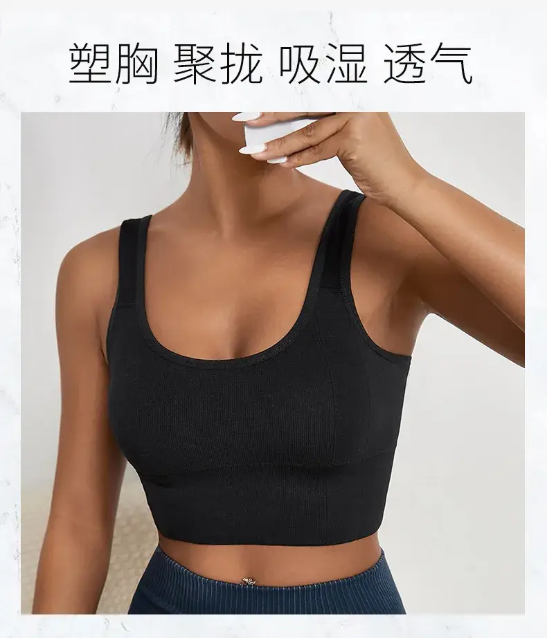 Green Elf Seamless Sports Bra with Chest Pad & Wide Strap — feature 10