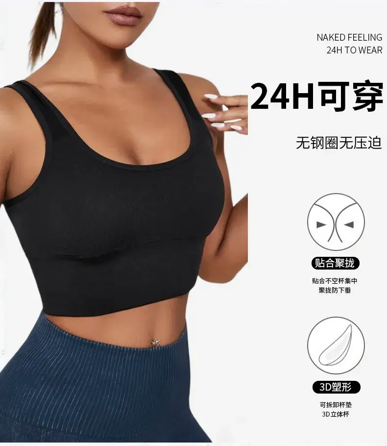 Green Elf Seamless Sports Bra with Chest Pad & Wide Strap — feature 12