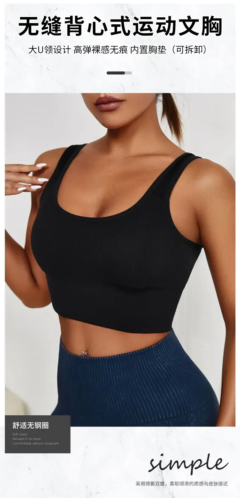 Green Elf Seamless Sports Bra with Chest Pad & Wide Strap — feature 3