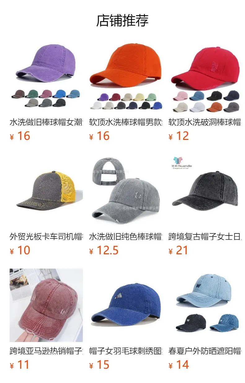 Men Soft Pink Baseball Cap Sunscreen Green Multi Color — feature 1