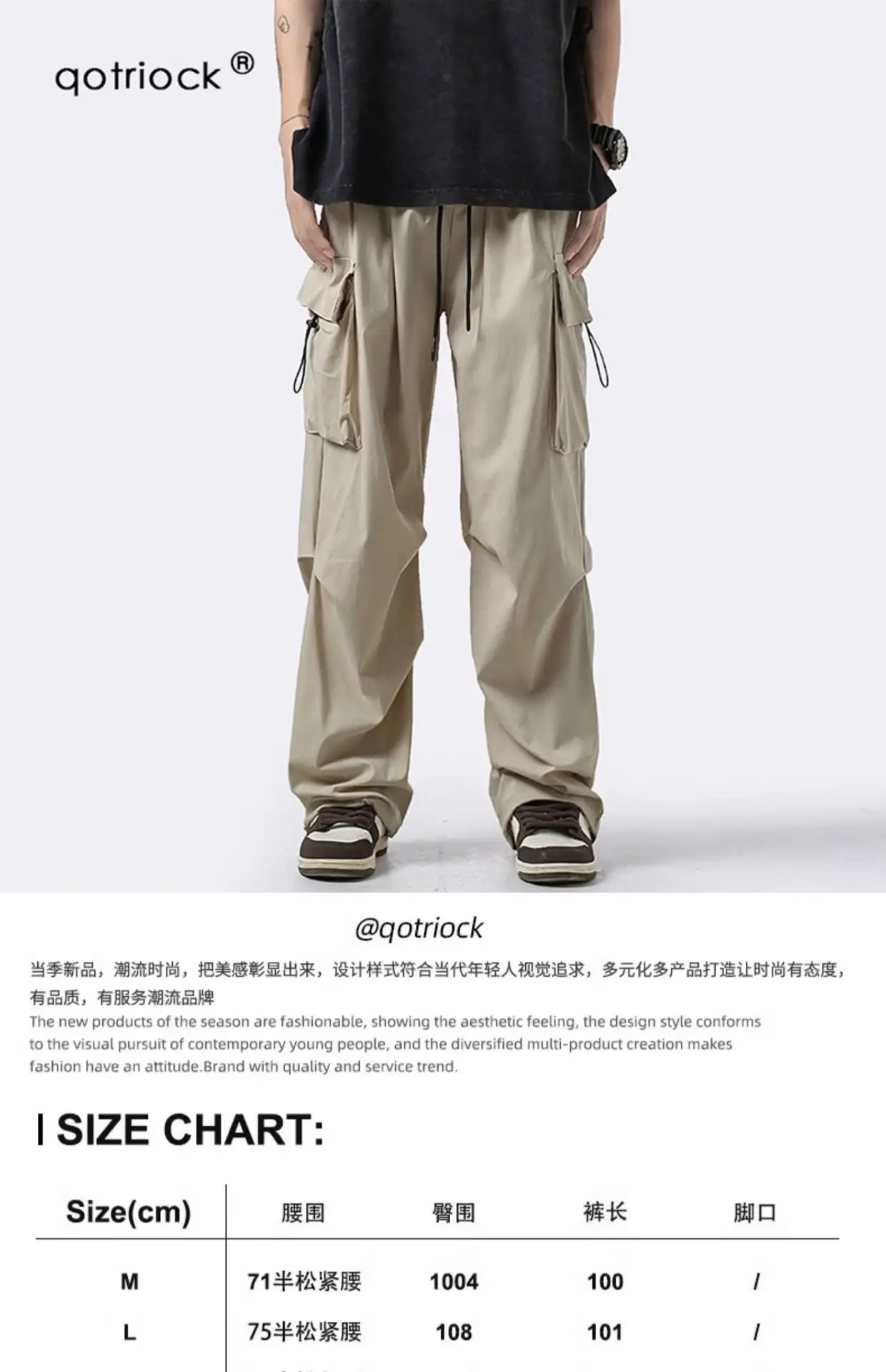 Men's New Outdoor Sports Mountaineering Crock Pants Brown — feature 2