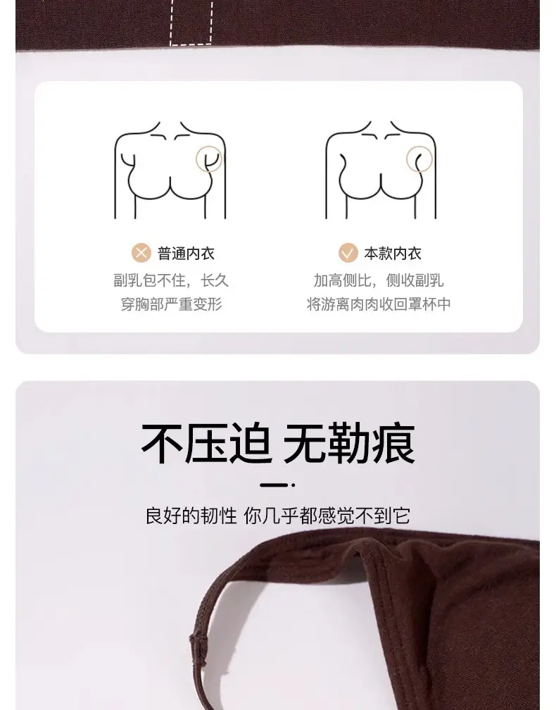 No Rings Underwear Women's Thin Comfortable Skin-Friendly Non-Marking French Style Sexy Deep V-Style Small Chest Flat Chest Triangle Cup Bra — feature 18