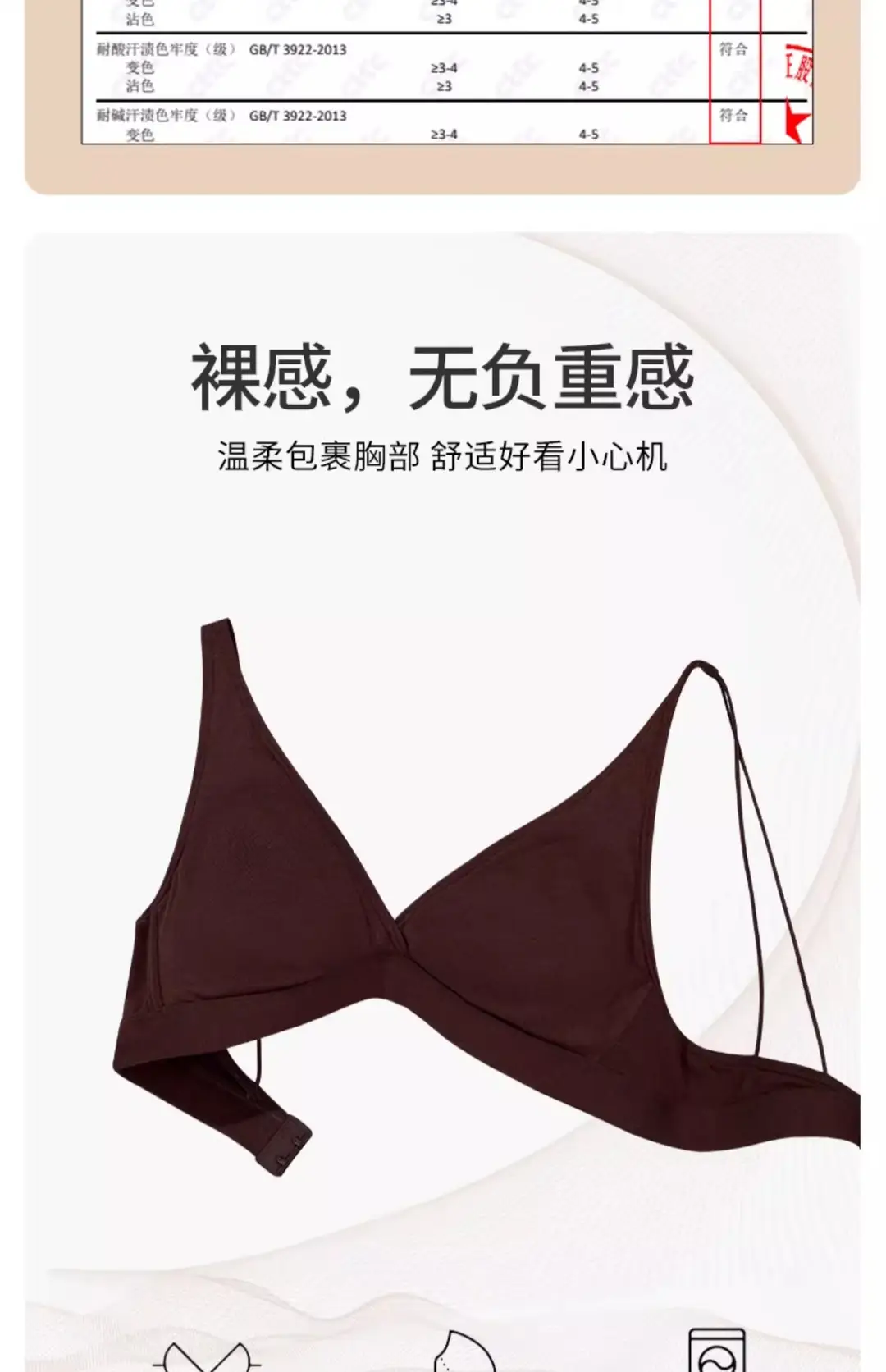 No Rings Underwear Women's Thin Comfortable Skin-Friendly Non-Marking French Style Sexy Deep V-Style Small Chest Flat Chest Triangle Cup Bra — feature 7