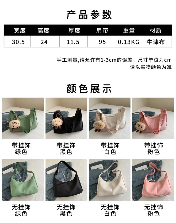 Oxford Cloth Shoulder Bag Women Spring Summer Fresh Soft Collapsible — feature 3