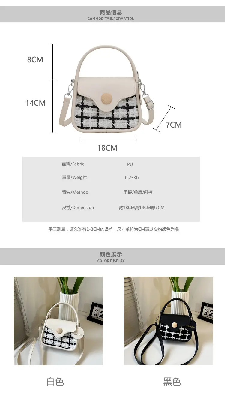 2024 New Elegant Fashion Crossbody Bag with Plaid Design — feature 1
