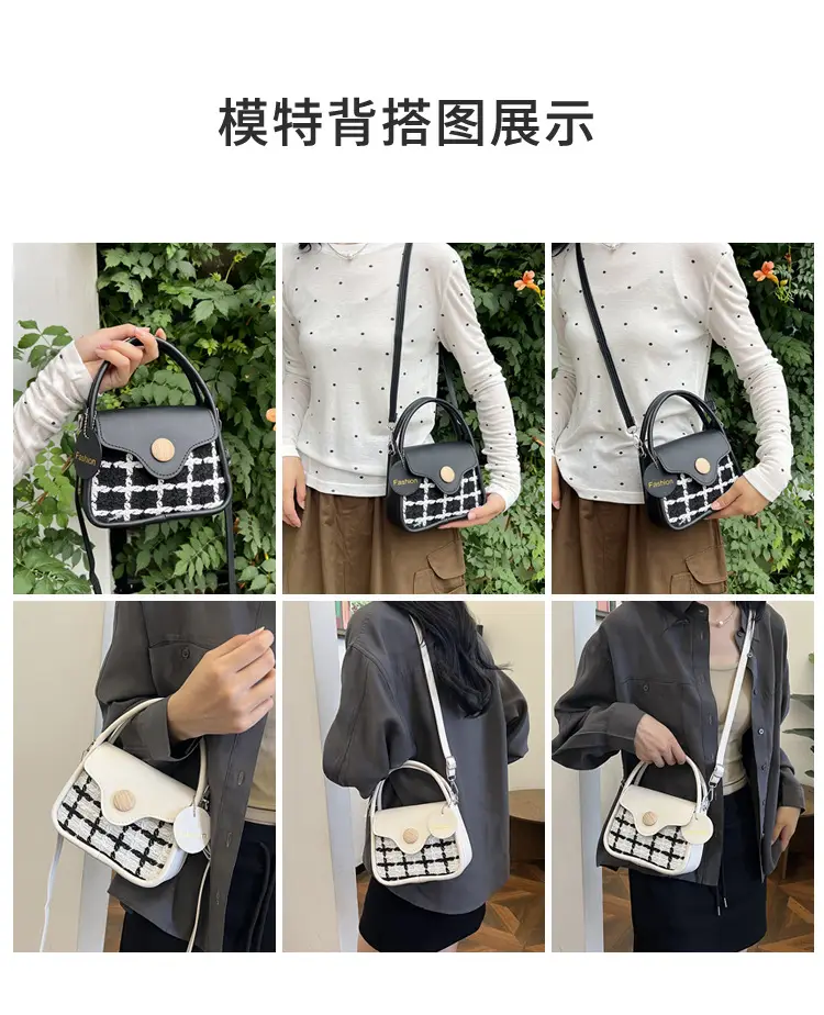 2024 New Elegant Fashion Crossbody Bag with Plaid Design — feature 3