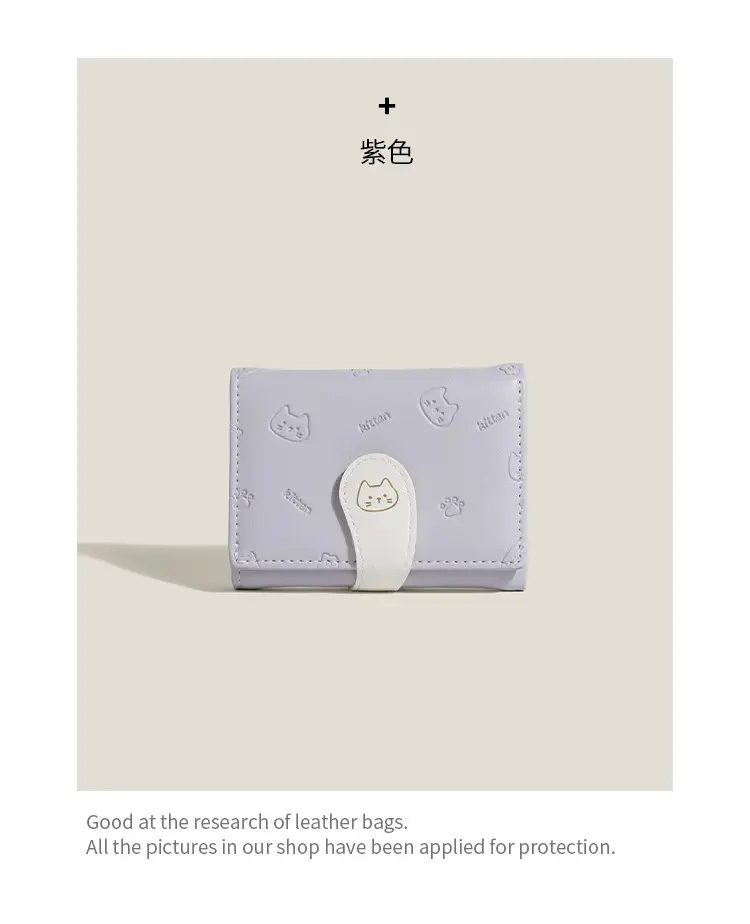 [Cat Tail] Korean version of cute ladies card bag fashion buckle with PU short three fold wallet — feature 14