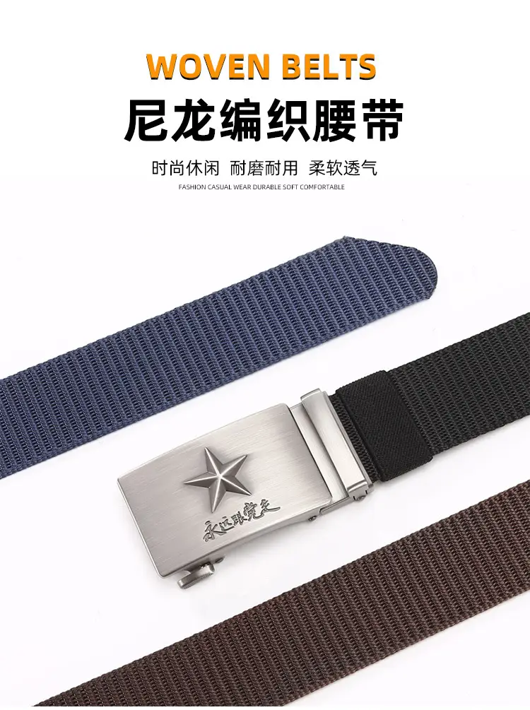 Men's Star Logo Black Nylon Belt — feature 1
