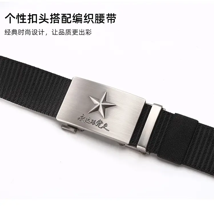 Men's Star Logo Black Nylon Belt — feature 2