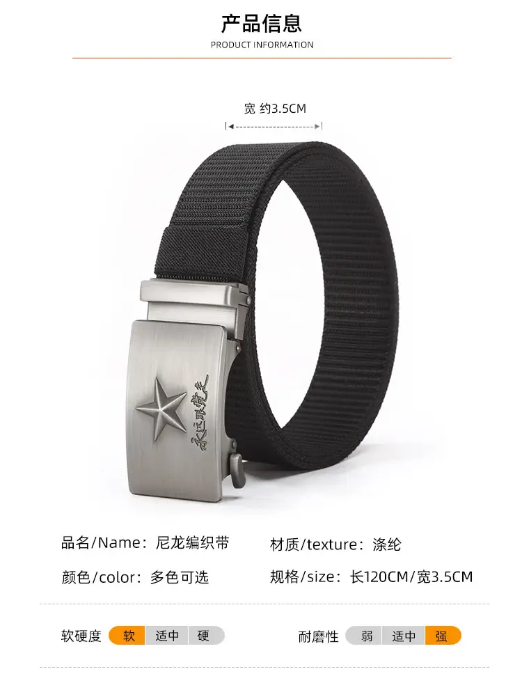 Men's Star Logo Black Nylon Belt — feature 4