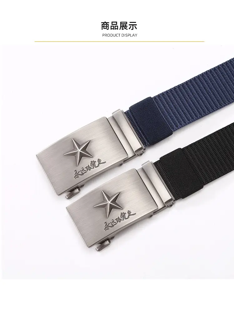 Men's Star Logo Black Nylon Belt — feature 6