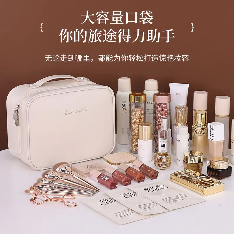 Three-in-One Portable Makeup Bag with Brush & Storage